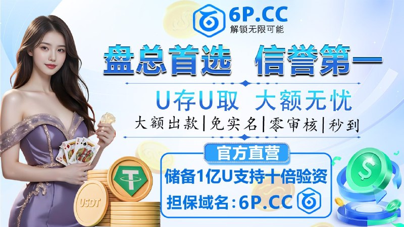 ⚡️😄😃😄😄😄😃😄 😰🫢🫢🫢🫢🫢🫢🫢😧🤫😄😄信用保障！支持十倍验资！ 担保域名