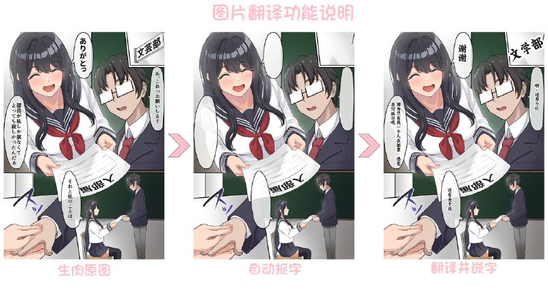 📂 #开源 #软件 #翻译 #OCR🎈 团子翻译器▎软件功能