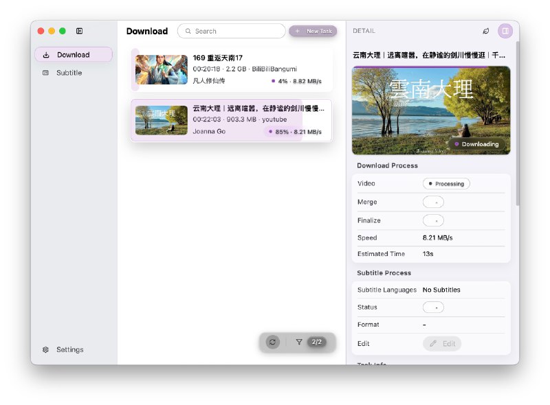 ⭐️ #软件 #工具➡️ 追创作 - 一站式视频下载、字幕编辑与 AI 翻译工具▎软件平台