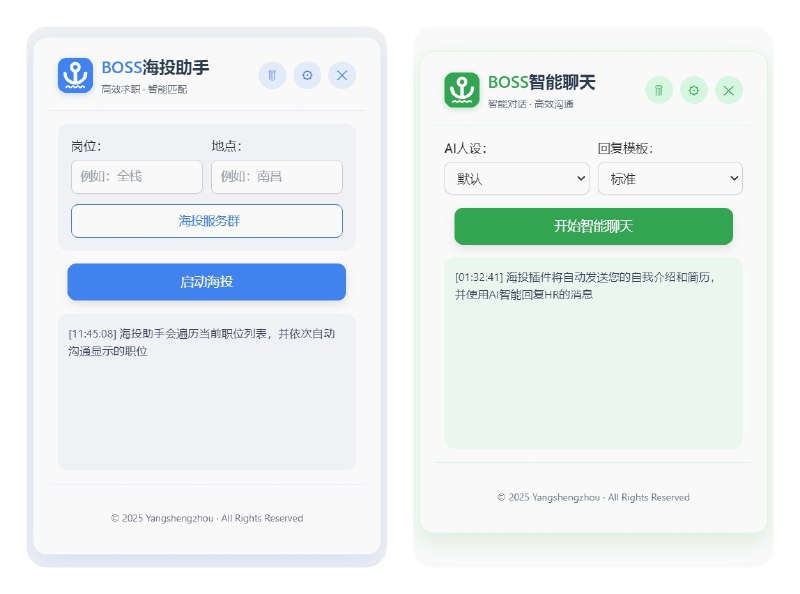#脚本 #工具 #开源📇 Jobs_helper - BOSS 直聘海投助手▎脚本平台