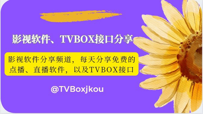 📁  频道简介