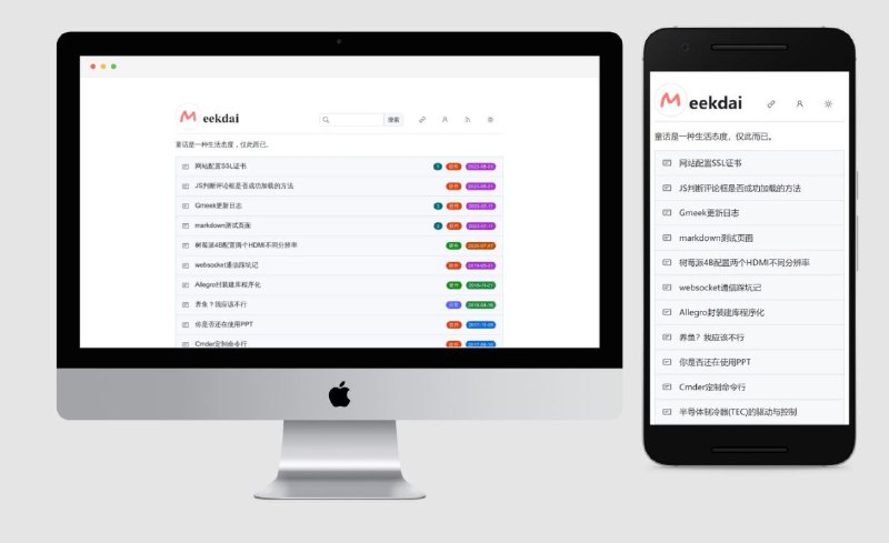 📃 Gmeek - 一个博客框架，超轻量级个人博客模板GitHub   ｜   演示一个博客框架，超轻量级个人博客模板