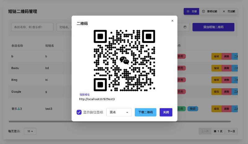 #GitHub #工具📱 serverless-qrcode-hub - 微信群聊永久二维码生成工具▎项目介绍