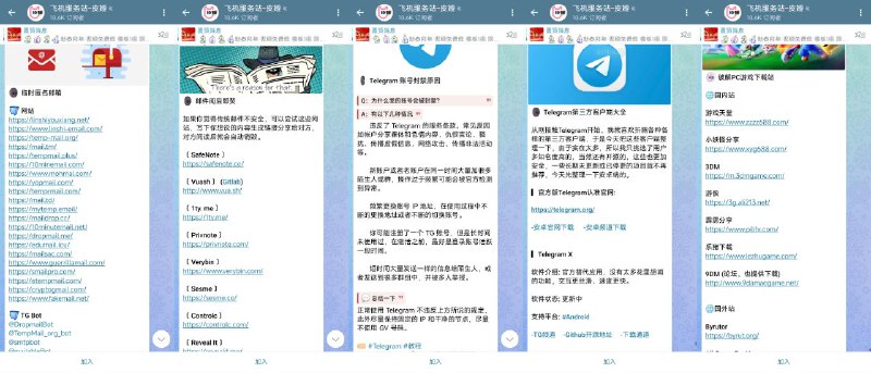 这……有点过了吧，干脆我把频道给你算了😒