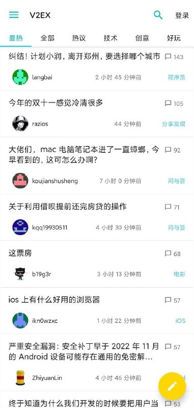 「v2ex-simple」一款简单的v2ex第三方开源应用这个项目挺早，今天更新介绍一下基本功能