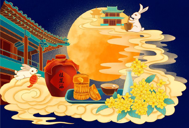 🌕今日中秋，祝大家中秋节快乐!中秋佳节又恰逢国庆，大家应该放了小长假，许多朋友应该都回家乡了，也有的朋友工作原因回不去，苏轼有句诗这样说到