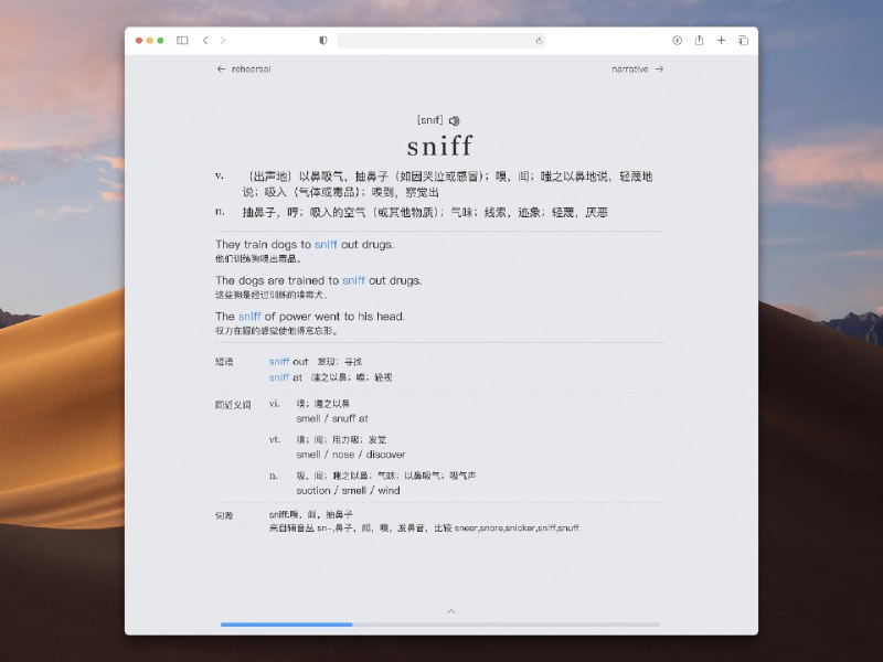 ⭐️ #GITHUB #外语💬 TypeWords - 英语单词与文章练习工具▎项目介绍