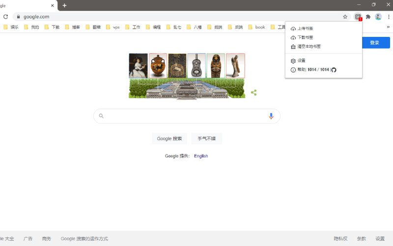 #插件 #工具 #开源⭐️ BookmarkHub - 浏览器书签同步插件▎插件平台