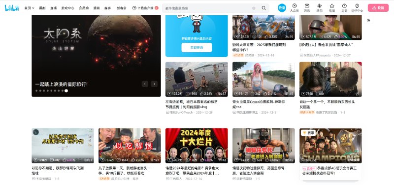 #脚本 #工具👾 B站显示点赞率、投币率、收藏率 - 显示哔哩哔哩视频的点赞率、投币率、收藏率▎脚本平台