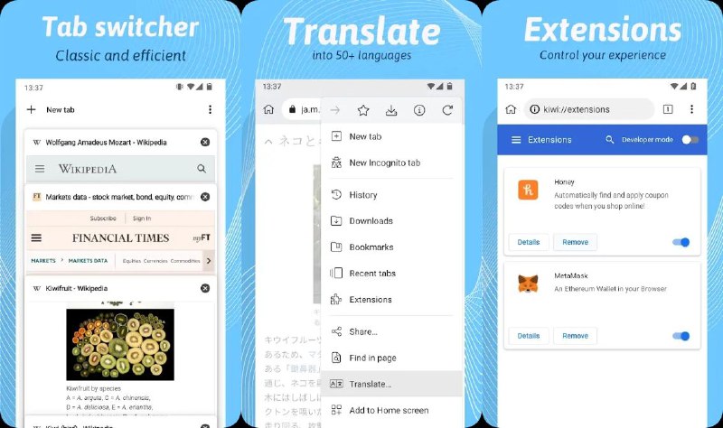 #软件 #开源 #浏览器🙄 Kiwi Browser - 强大且快速的移动浏览器▎软件功能