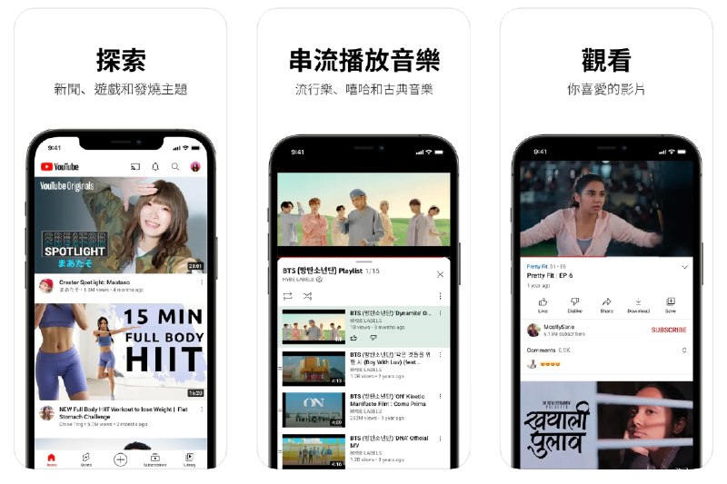 📺 YouTube RVX v20.21.37 + YouTube Music RVX v8.30.54 + microG #YouTube✅修改内容