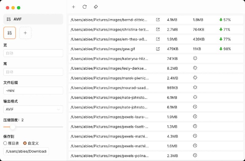 #软件 #工具 #开源📦 Pixzip - 现代化开源图片压缩软件▎软件功能