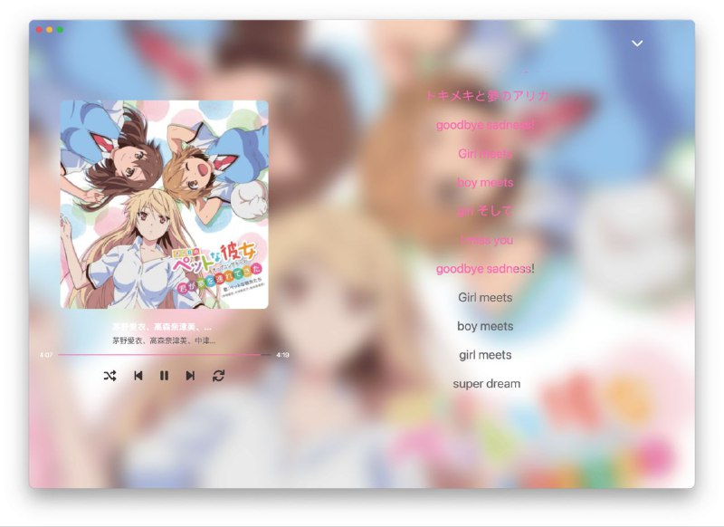 #软件 #音乐 #开源 #第三方🐶 MoeKoe Music - 开源简洁高颜值酷狗音乐第三方客户端▎软件功能