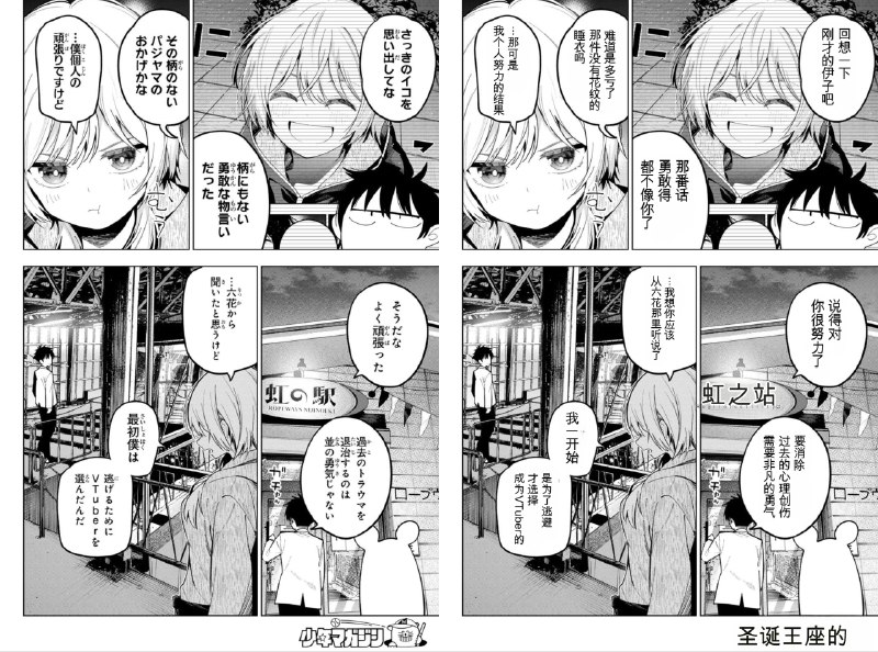 ⭐️ #软件 #翻译 #漫画🅰 Manga Translator - 一键式漫画翻译工具▎软件平台