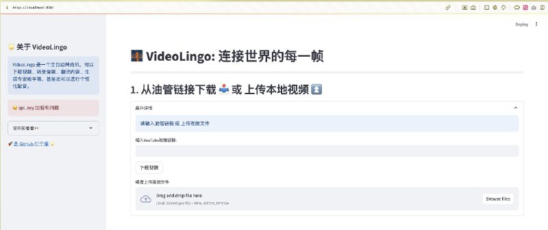 #GitHub #AI #视频 #字幕 #翻译 #工具🌉 VideoLingo - 开源英语视频 AI 自动翻译配音神器 ▎项目功能