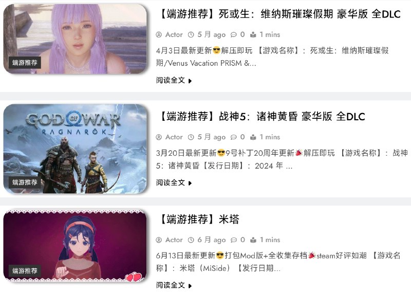 ⭐️ #网站 #游戏🌐 GameFreer资源网 - 永久免费的高质量游戏资源下载网站▎网站介绍