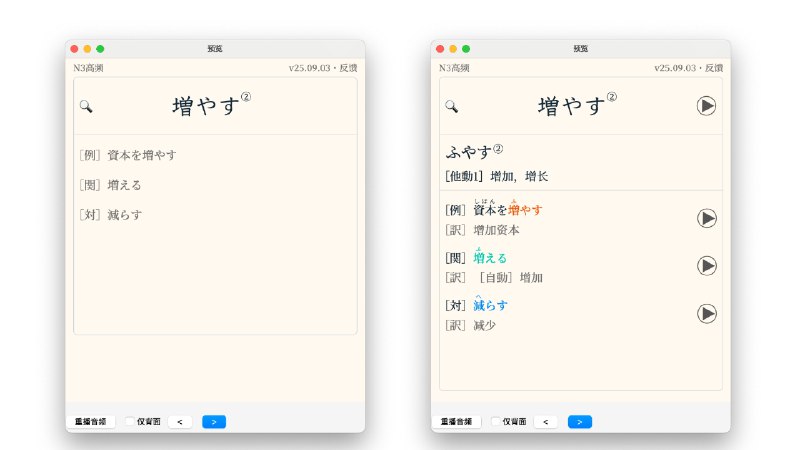 ⭐️ #GITHUB #外语🗻 anki-jlpt-decks - 一组用于 Anki 的 JLPT 的单词卡组▎项目介绍