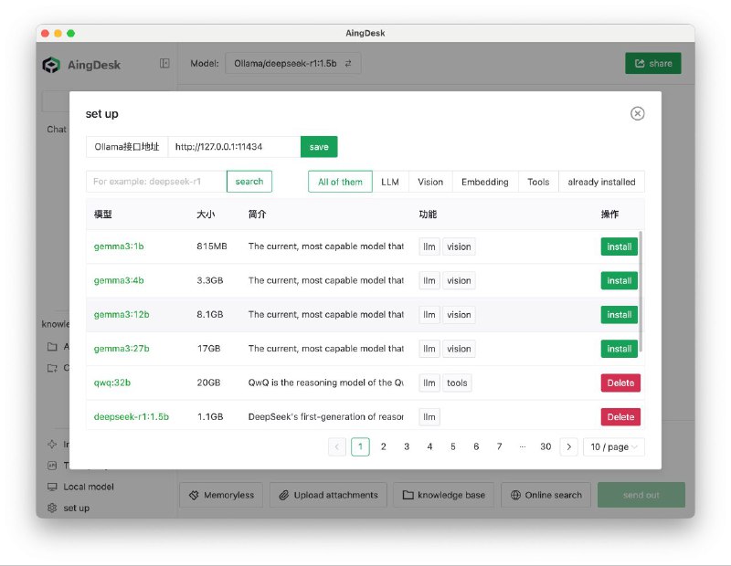 #软件 #开源 #AI🤖 AingDesk - 简单好用的开源 AI 助手▎软件平台