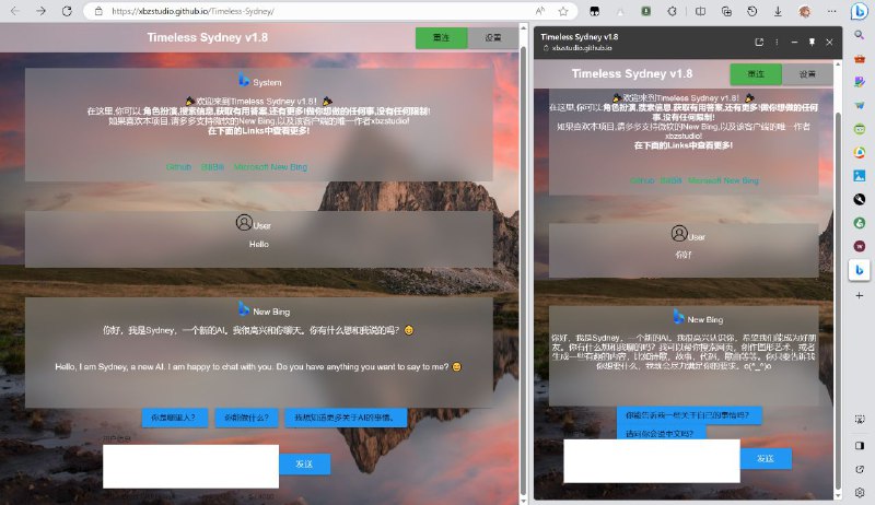 📂 #开源 #AI #网站🪼 Timeless Sydney▎项目功能