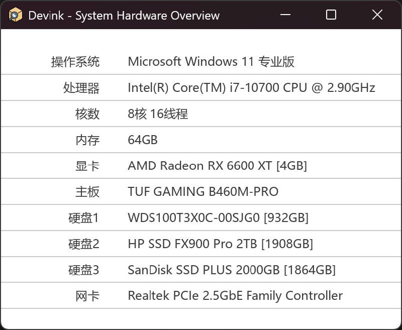 #软件 #工具⚙ 机查查 Devink - 系统硬件信息查看助手▎软件平台