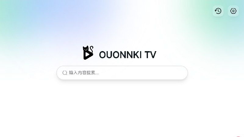 ⭐️ #GITHUB #影视📼 OuonnkiTV - 现代化视频搜索与播放前端▎项目介绍