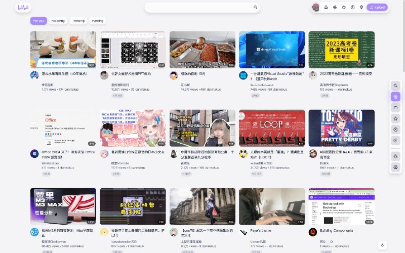 #插件 #工具 #开源📺 BewlyBewly - 一款开源的 Bilibili 主页美化插件▎插件功能