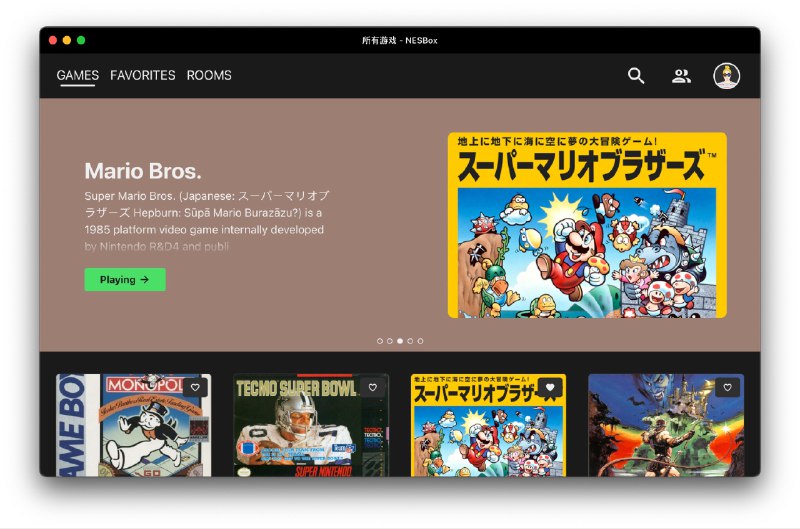#GITHUB #游戏🏖 NESBox - 在线多人 FC/NES 模拟平台▎项目介绍