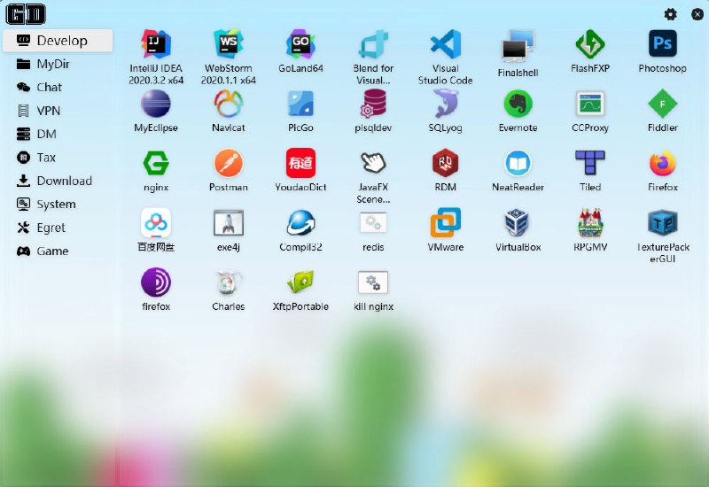 📂 #开源 #软件 #工具💻 GeekDesk 极客桌面▎软件功能