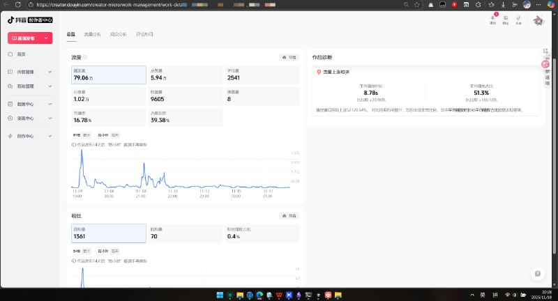 ⭐️ #GITHUB #工具🎵 Video Material GEN Workstation - 一体化短视频生成工作站▎项目介绍