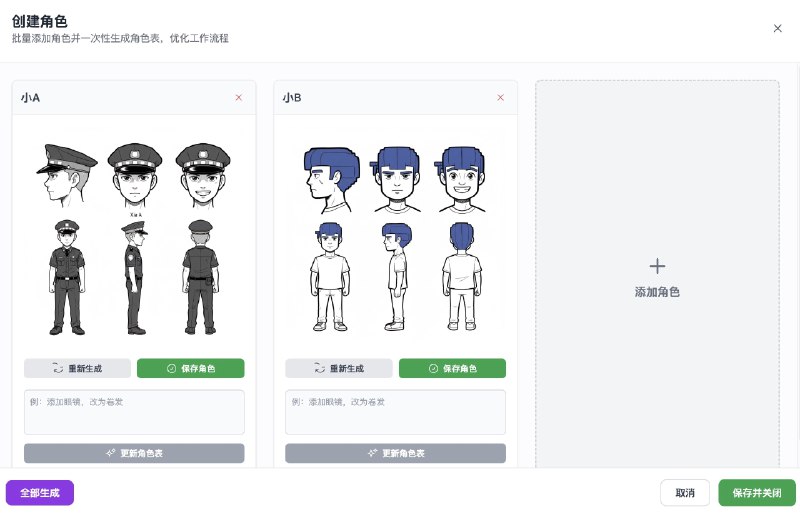 ⭐️ #GITHUB #AI #漫画📑 AIMangaStudio - AI 漫画制作工具▎项目介绍