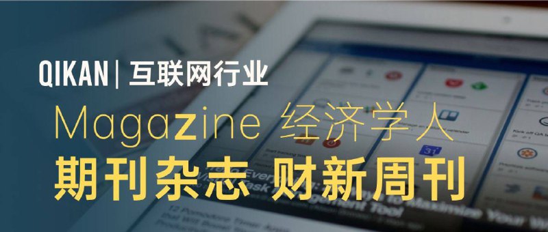 🌐 日更世界主流中英杂志💲 提升英语阅读水平🌐 了解全球新闻动态🌐 评论区分享阅读心得🌐 订阅频道