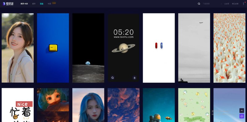 #网站 #壁纸🏞 壁纸湖 - 干净简洁免费无广告壁纸下载站▎网站功能
