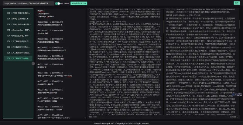 #软件 #工具 #视频 #开源 #AI↪️ video2blog - 视频转图文 AI 小工具▎软件功能