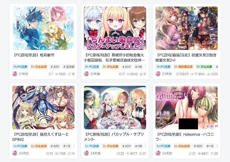 ⭐️ #网站 #游戏🐱 NekoGAL - 免费高质量 Galgame 资源下载站▎网站介绍