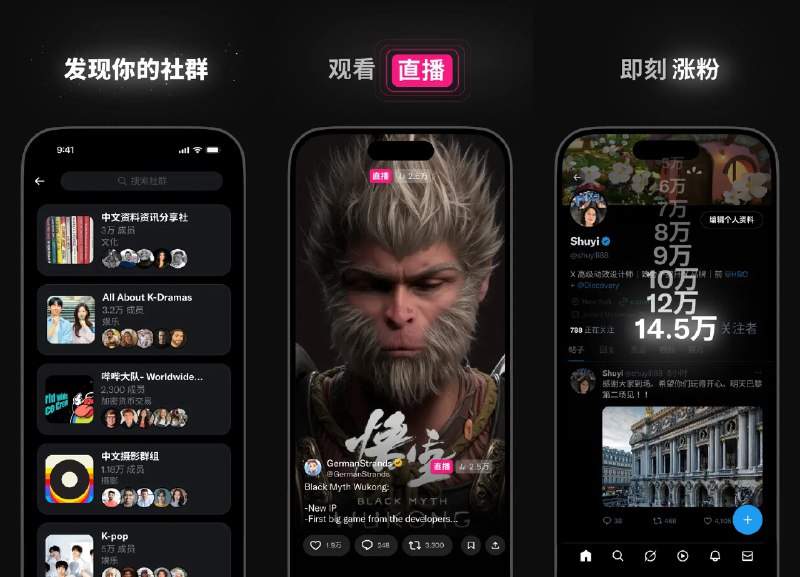 💬 X/Twitter v11.58.0 推特内置 Piko 模块信息流净化去广告 —— 社交媒体平台 #X✅修改内容