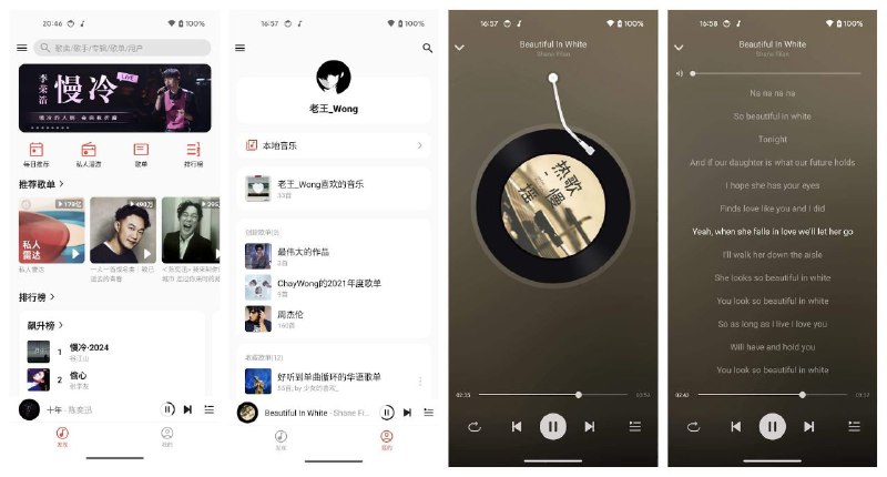 #软件 #音乐 #播放器 #开源🎵 波尼音乐 - 一款类似网易云音乐的开源音乐播放器▎软件功能