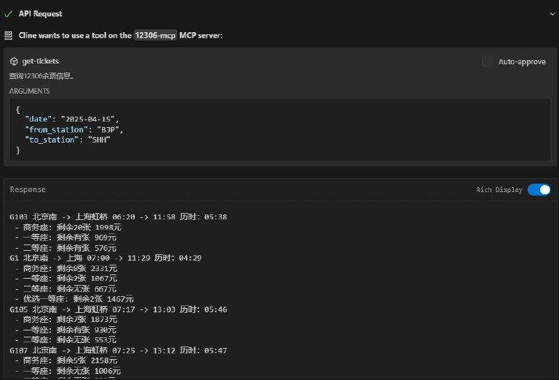 ⭐️ #GITHUB #工具😀 12306-mcp - 12306 火车票查询工具🗂 项目介绍