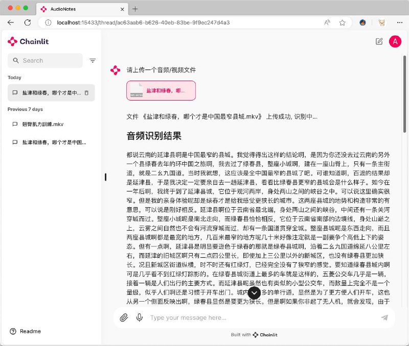 #GitHub #AI #音频 #笔记 #工具🗣 AudioNotes - 音视频转结构化笔记系统▎项目功能