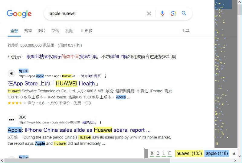 #脚本 #工具 #辅助💡 Enhanced word highlight - 在搜索引擎和任意网页高亮关键词▎脚本功能