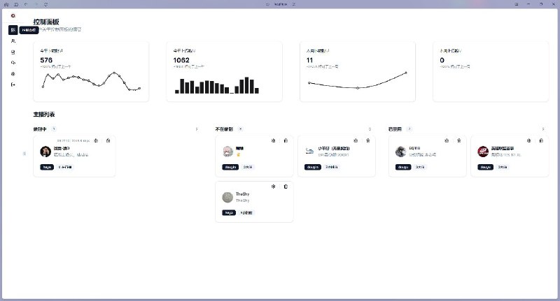 #GitHub #直播 #工具🟡 Stream-rec - 一个自动录制各种直播平台的工具▎项目功能