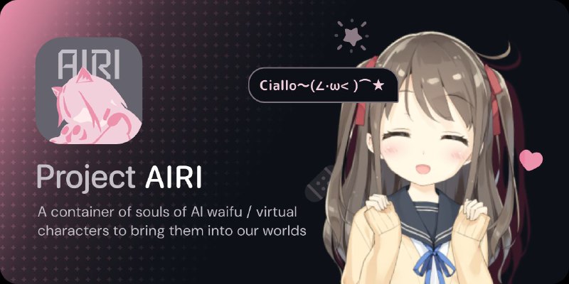 #GITHUB #AI💗 Project AIRI - 开源 AI 虚拟角色系统▎项目介绍