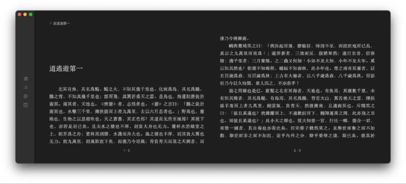 #软件 #电子书 #阅读器📚 Jane Reader - 一个现代化且简洁的 epub 阅读器▎软件功能