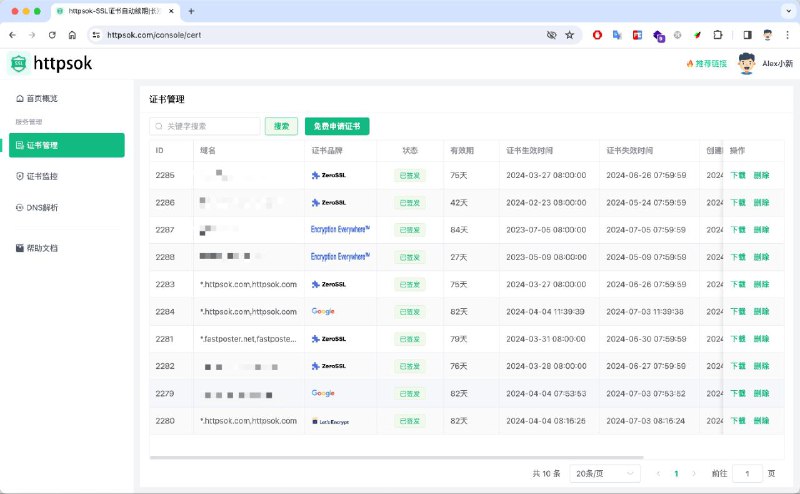 #GitHub #工具🛡 