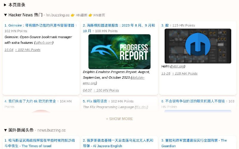 #网站🗞 Buzzing - 用中文浏览国外社交媒体新闻▎网站功能