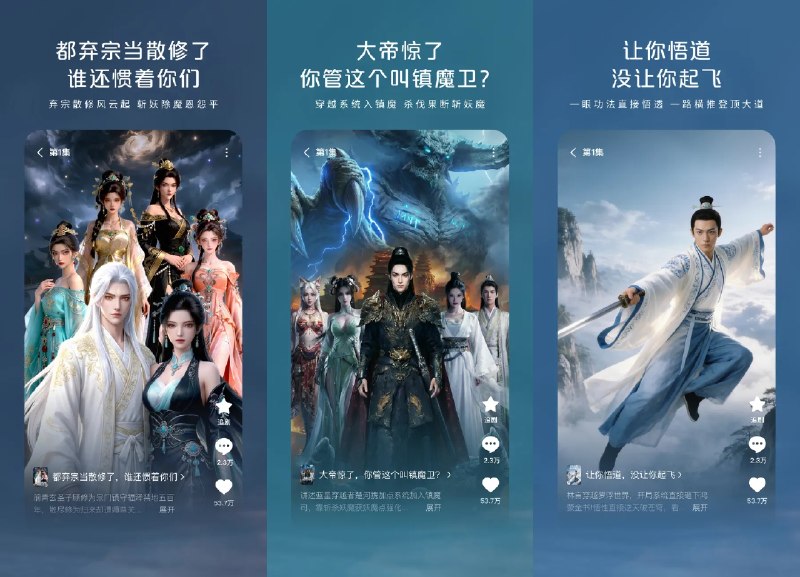 📺 红果免费漫剧 v7.3.5.32 去广告会员解锁版 —— 热门精彩漫剧免费看 #红果免费漫剧✅修改内容