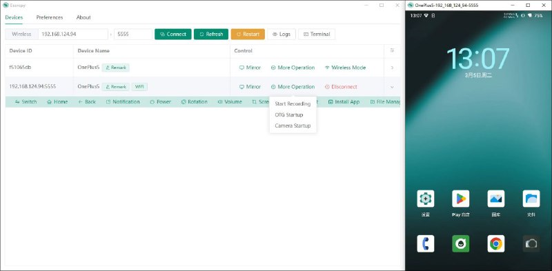#软件 #工具 #辅助 #开源📱 Escrcpy - 一个强大易用的安卓屏幕镜像和远控工具▎软件功能