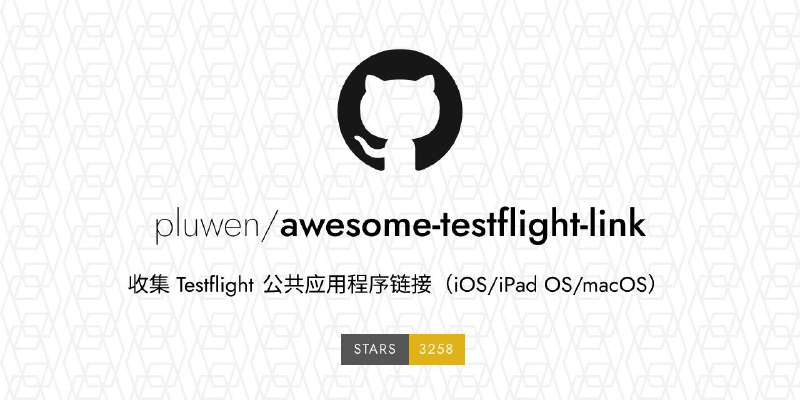 #GitHub #软件 #列表✈️ Awesome Testflight App List - 收集 Testflight 公共应用程序链接▎项目功能