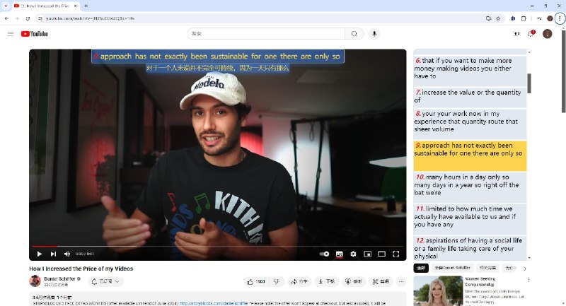 #插件 #字幕 #翻译📖 一字幕 - 支持双语的音频、视频字幕插件▎插件平台