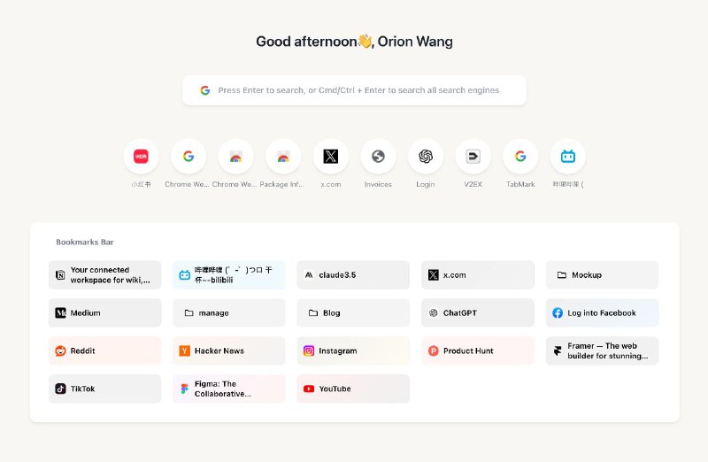 #插件 #工具 #开源🔖 TabMark - 将浏览器收藏夹变成新标签页▎插件平台