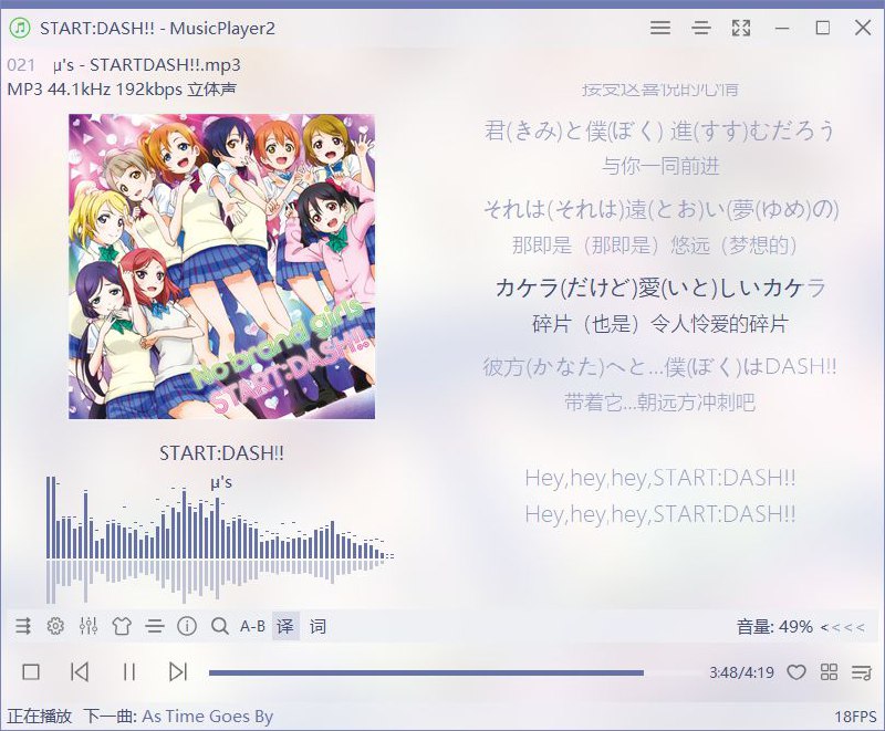 #软件 #播放器 #音乐 #开源▶️ MusicPlayer2 - 一款开源全能型音乐播放器▎软件功能